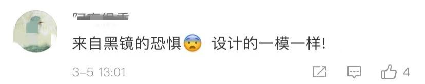 波士顿动力|黑镜狗再现！波士顿动力“大黄狗”上岗SpaceX，勘察火箭爆炸现场