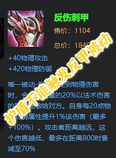 王者荣耀:这5位英雄出反甲就是"浪费",他90%玩家中招!_腾讯新闻