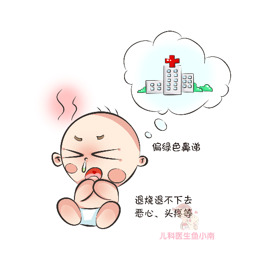 宝宝|白鼻涕黄鼻涕，不同颜色的鼻涕对应着不同的健康状态