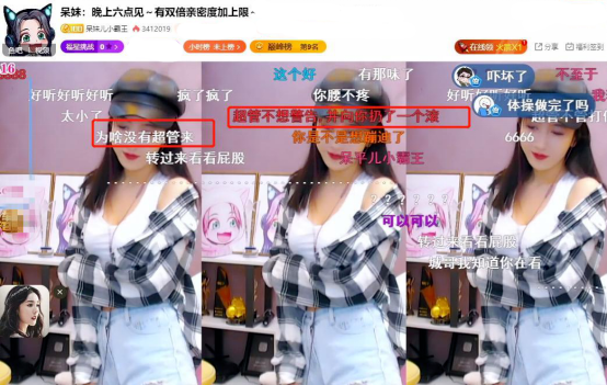 吃鸡女主播哪家强,小团团和呆妹谁是一姐?迪妹也不差!_腾讯新闻