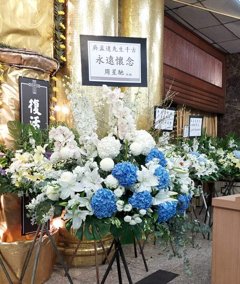 吴孟达丧礼举行 儿子吴韦仑神情哀伤抵达灵堂 周星驰花牌摆放抢镜 腾讯新闻