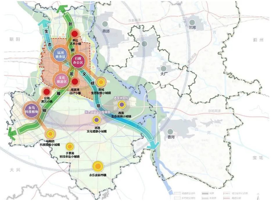 北京官方口径提及通武廊市域郊铁路项目相关重大进展