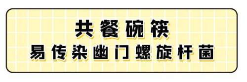 肠道|这样吃饭＝吃病菌！家里特别脏的3个地方，搞干净全家少生病
