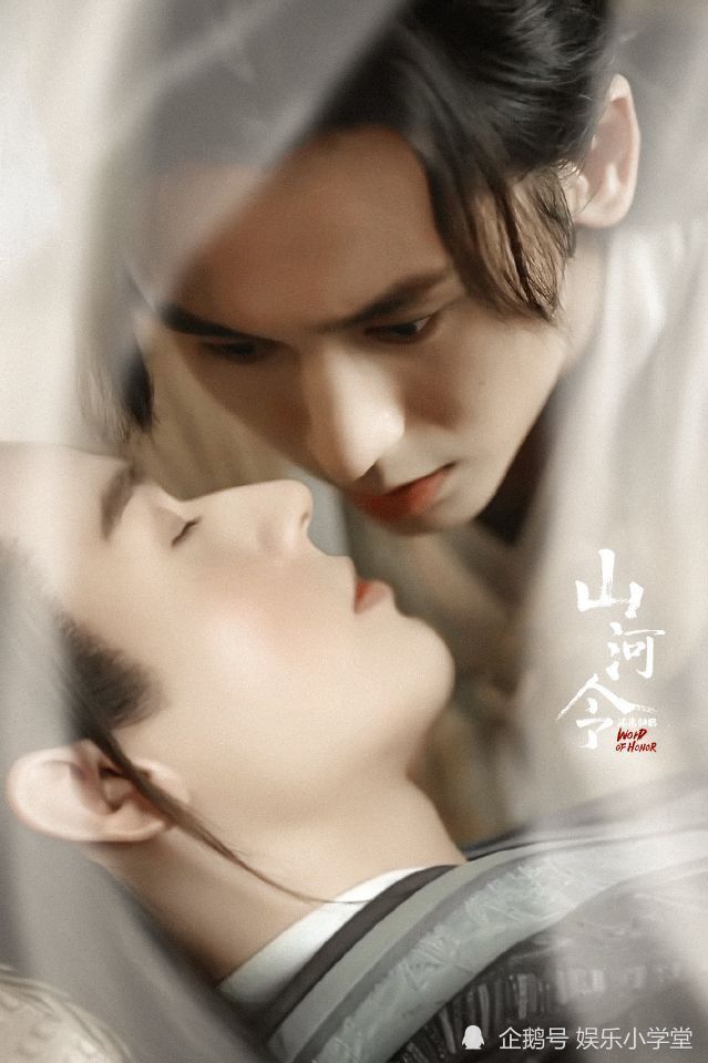 山河令百度云全136集全网盘资源1280p超清晰完整资源已整理共享