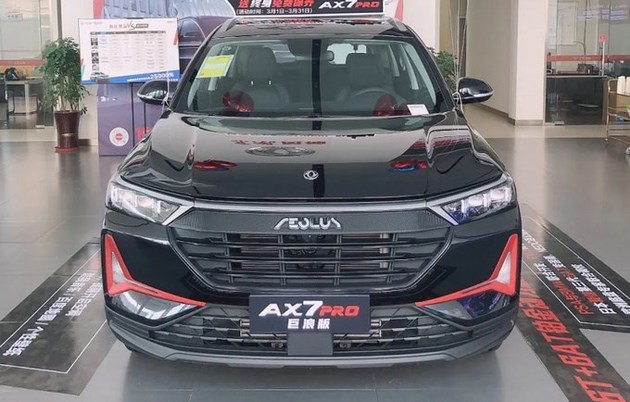 东风风神ax7pro巨浪版上市售1339万元