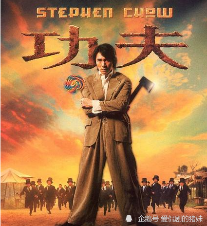 全网疯传功夫2定档但看到曝光的剧情和海报后这么离谱你们也信