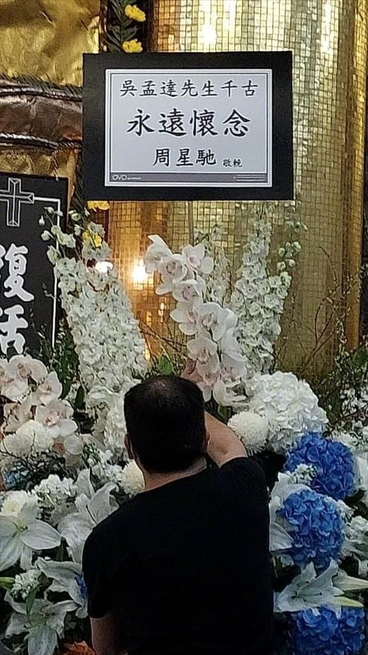 吴孟达灵堂现场照曝光达叔身穿蓝色西装灿烂微笑非常安宁祥和