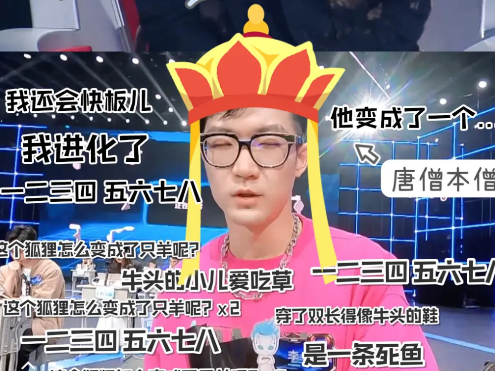 李礼念经,漳浦少年再现逆风翻盘,小白接梗超给力,这集最强大脑有点