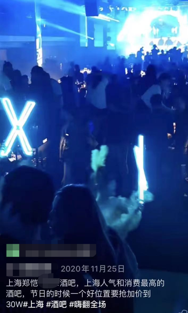 郑恺独自现身酒吧年会被美女搭话成焦点满脸不悦被指不自在