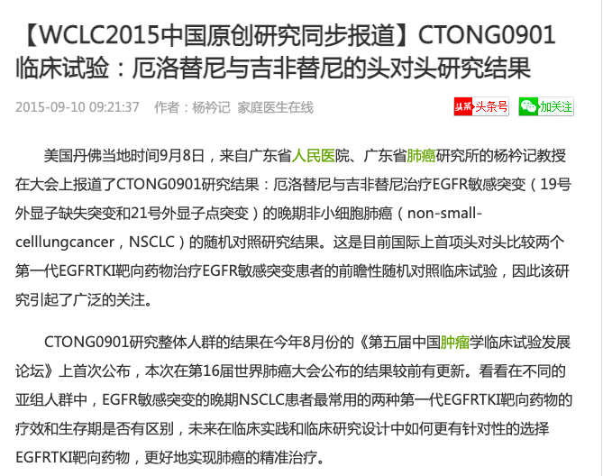 癌症|癌症治疗≠倾家荡产，甚至可以不花钱，医生告诉你这5个省钱方法