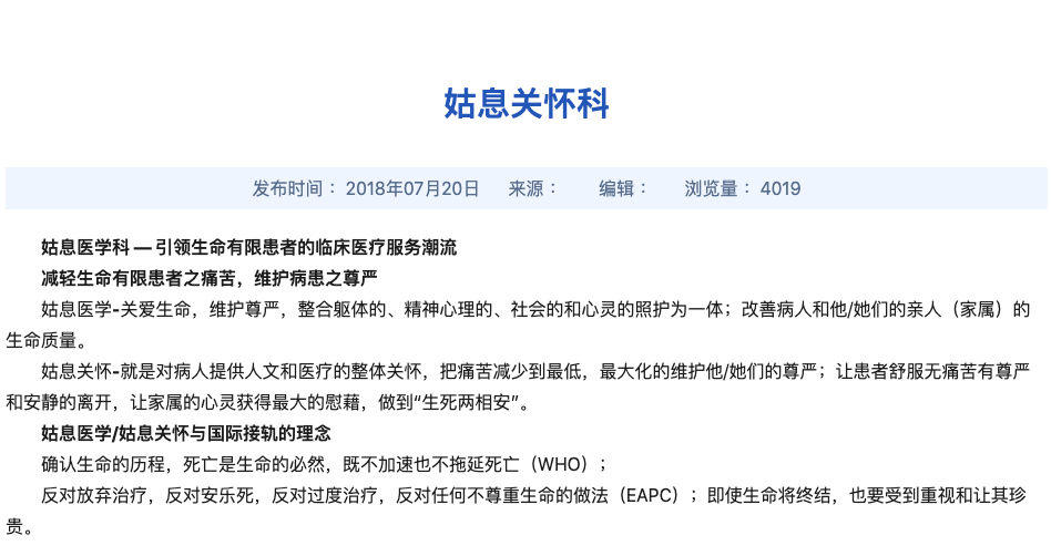 癌症|癌症治疗≠倾家荡产，甚至可以不花钱，医生告诉你这5个省钱方法