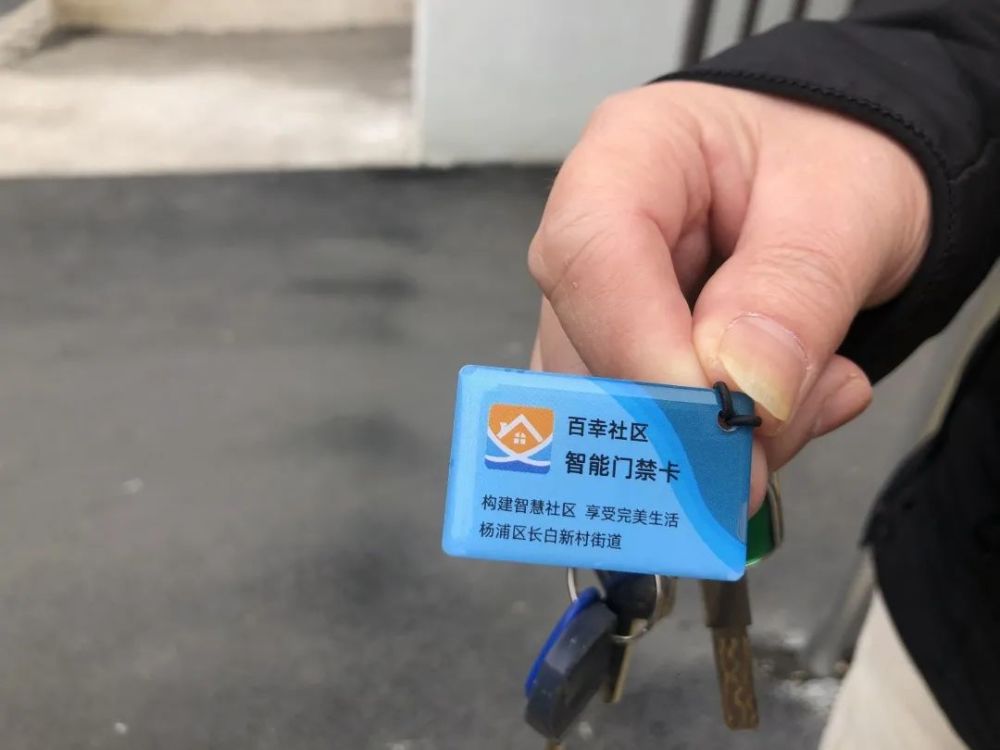 当老小区用上一卡通之后