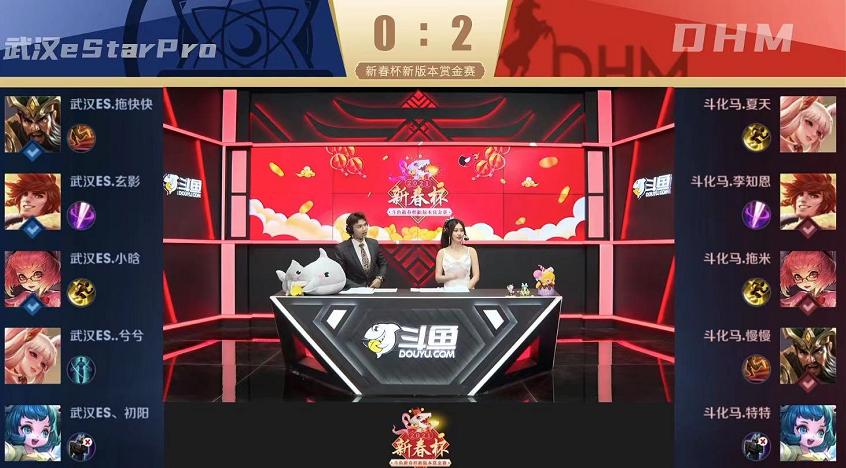 斗鱼斗化马solo惜败ES，主播与职业选手差在哪？