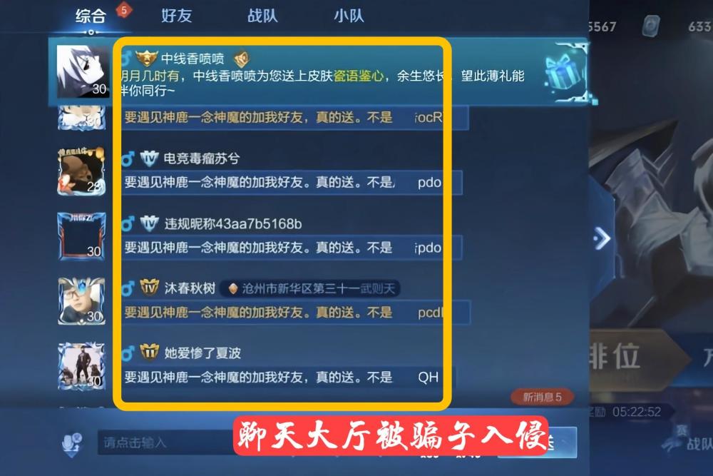 永劫无间透视版下载最新版本更新内容,自动振刀辅助免费版手机版下载,瓦罗兰特透视辅助网站