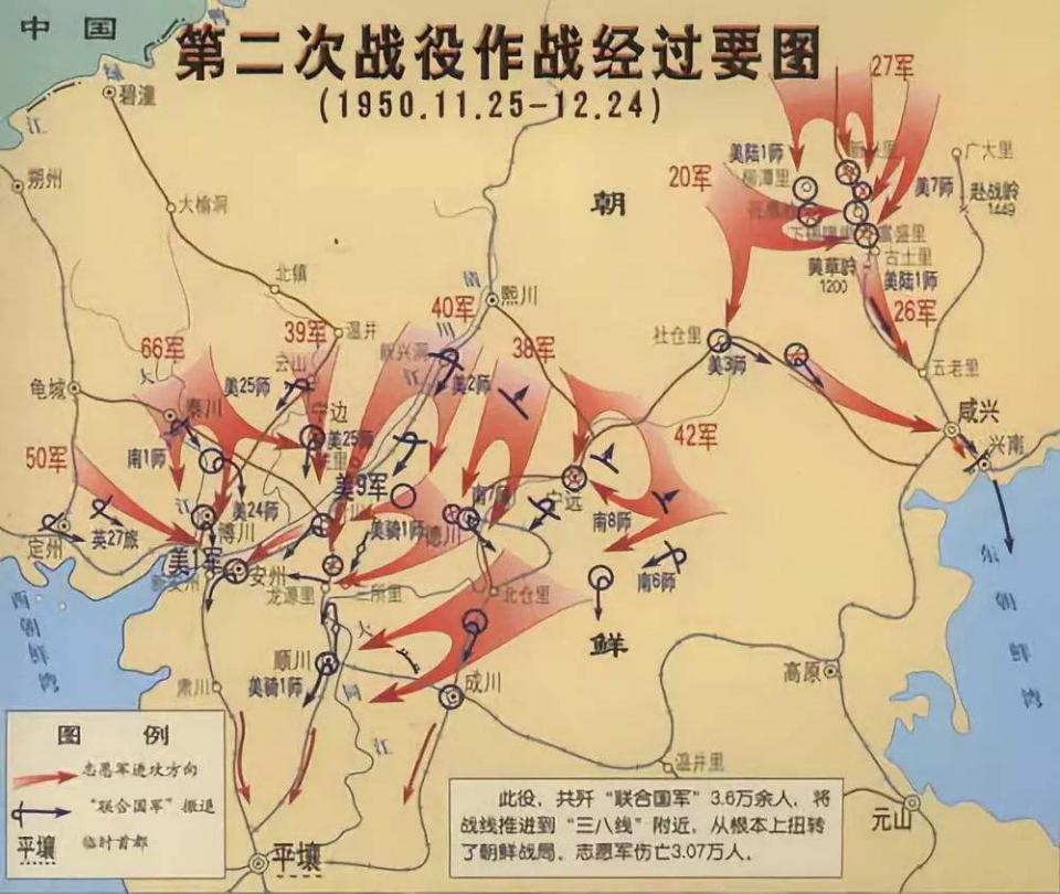 抗美援朝初期第九兵团三个军紧急入朝军长分别是谁