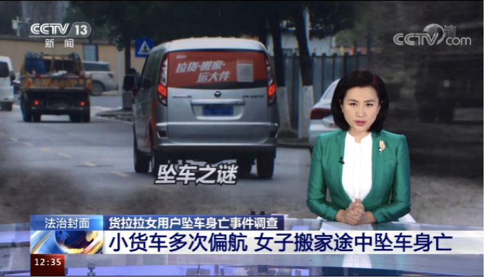 至曲苑路已经一片漆黑,此时莎莎回复了工作群的消息,4分钟后,她从车窗