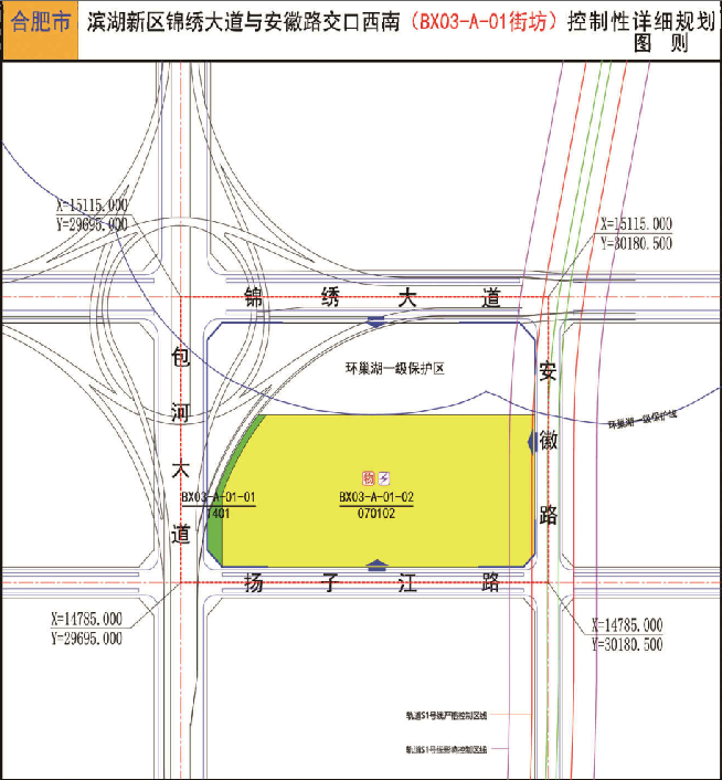 濱湖珠江路以南規劃變更大量住宅用地改科研教育用地濱湖住宅供地銳減