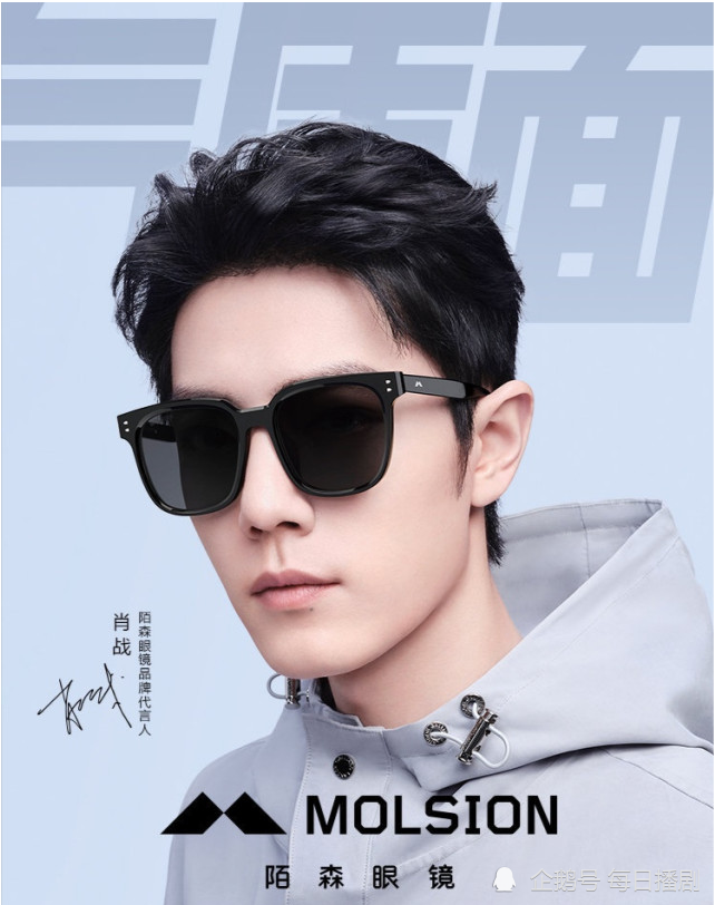 肖战代言陌森见面会预约中肖战见面会时间定在五月地点为上海