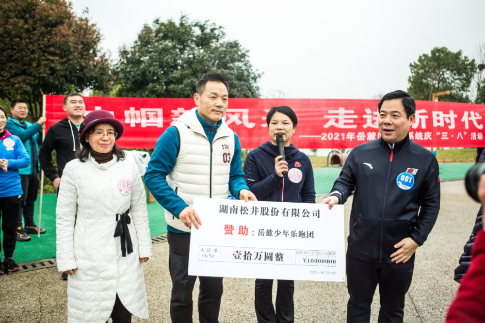 岳麓区李鸿简介图片