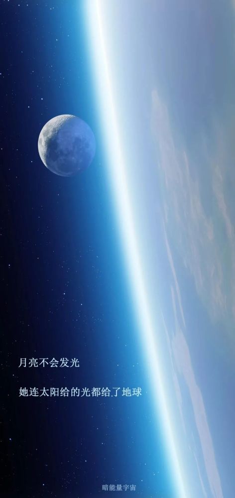 宇宙|女生节｜宇宙级浪漫情话，只想说给你听