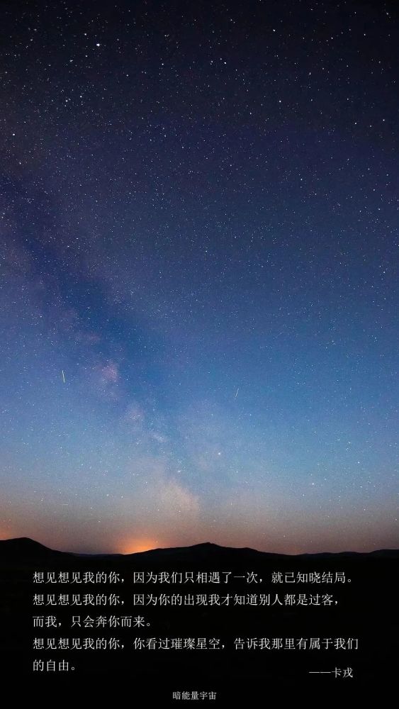 宇宙|女生节｜宇宙级浪漫情话，只想说给你听