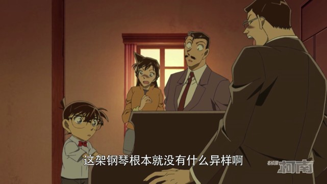 名柯1057开局就被骂柯南作死的瞬间小五郎脸色都青了