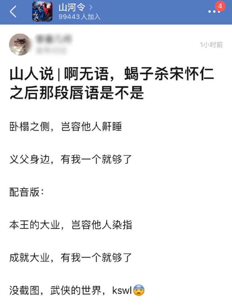 山河令万物皆可cp蝎王赵敬奇怪的cp增加了