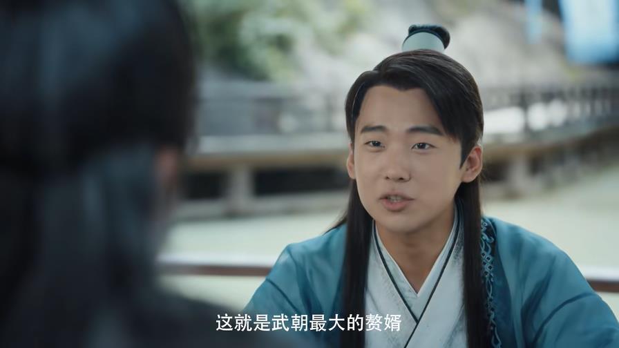 赘婿武朝最大的赘婿康老会被人看不起吗