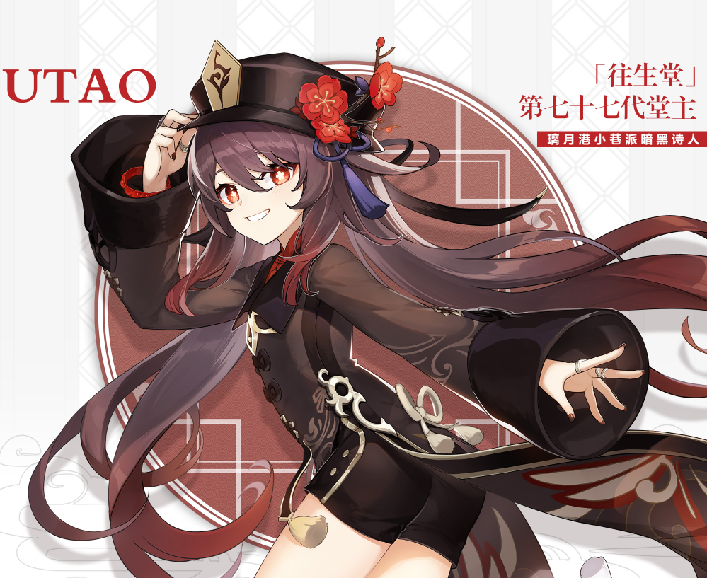 原神 有火系主c角色 还要抽胡桃吗 值得一抽但提升不大 腾讯新闻