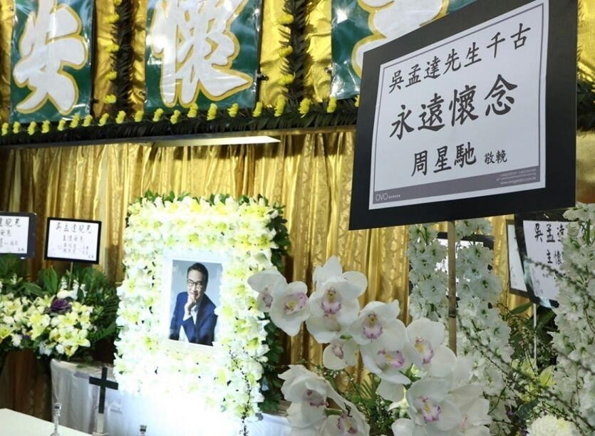 吳孟達葬禮第三任妻子戴口罩藏不住美貌17歲兒子穿西裝好帥氣