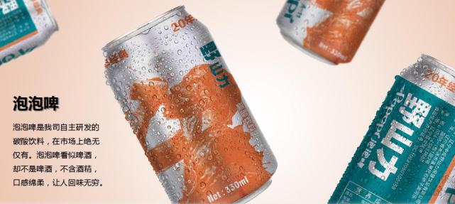 3,桔香乐:桔味玻璃瓶饮料,小时候全是大绿玻璃瓶的,被卖给锦州以后就