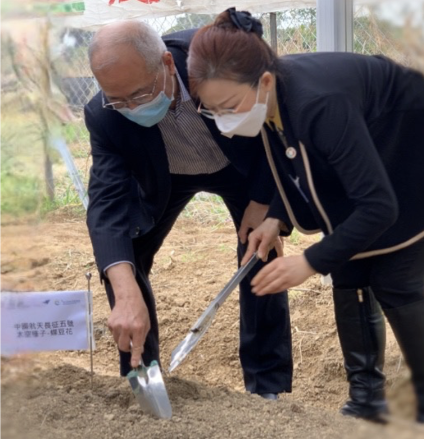 太空种子|来自国家的礼物！18颗“太空种子”落种香港