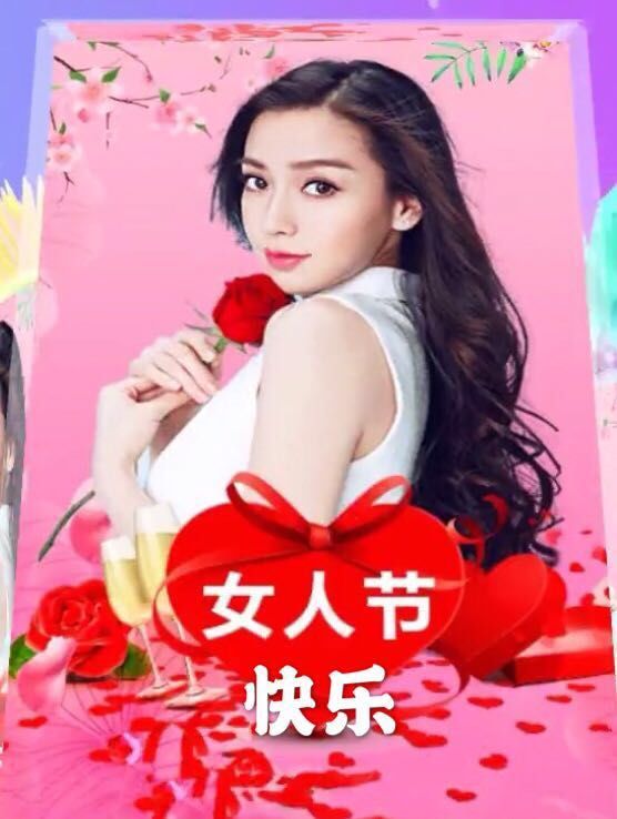 2022最美三八妇女节快乐祝福动态图片 非常漂亮的三八女人节问候短信