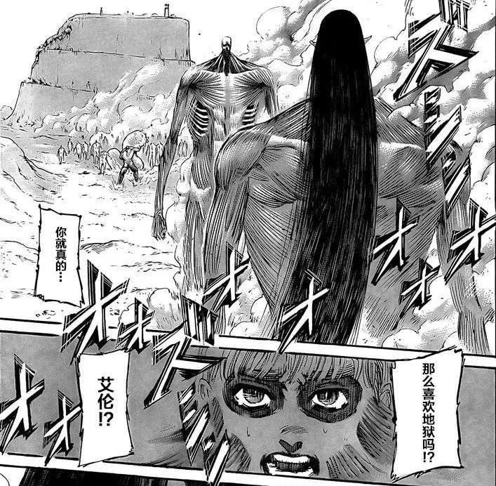 进击的巨人138话:谏山老师的刀子停不了,致郁就是快乐源泉_腾讯新闻