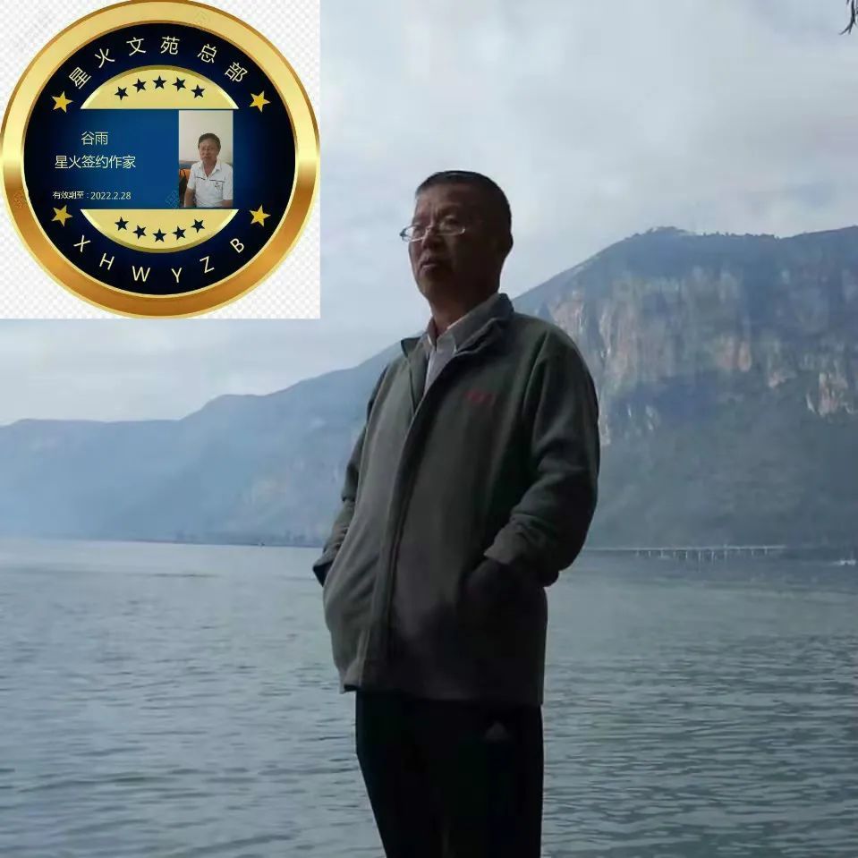 签约作家:谷雨(陈明)《思春》散文