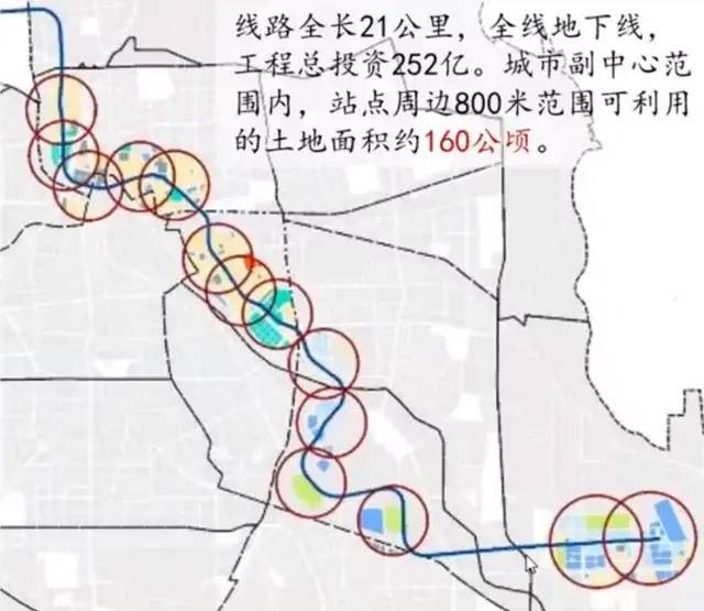 17條軌道交通公佈多線路連通北三縣北京副中心十四五規劃披露