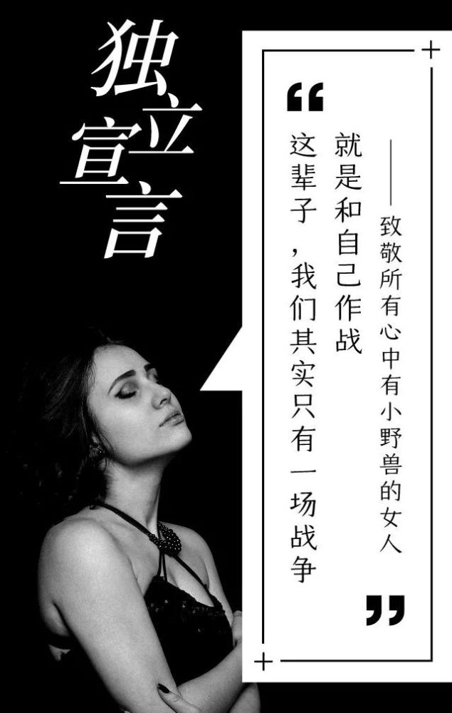 女神|三八妇女节快乐女神节图片配图海报大全 3.8女生节祝福问候语文案