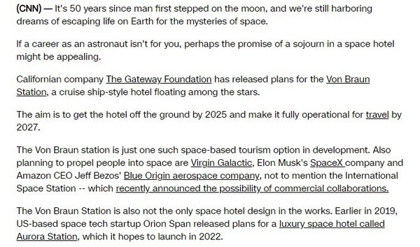 太空酒店|首家太空酒店或2027年开业 关键是真能按时建成吗？