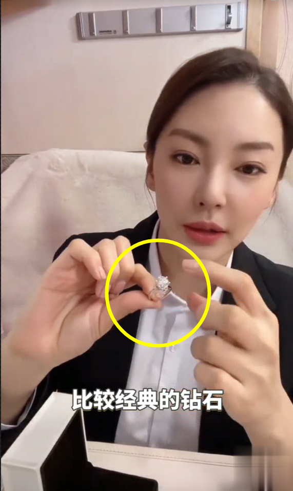 张雨绮钻戒言论后 再秀超三十万三克拉超豪钻戒 网友直呼买不起_腾讯