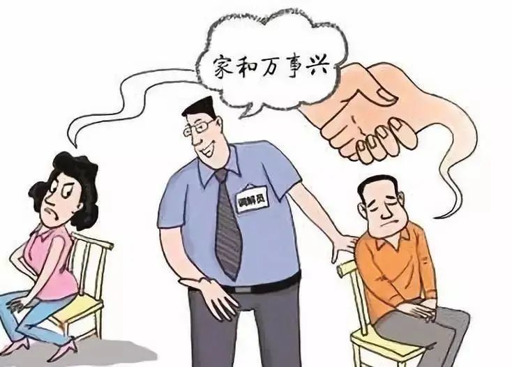 案例三  想方设法做调解,法官变身"和事佬"在审理万女士诉曾先生离婚