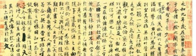 兰亭集序 国宝是随葬在昭陵中 还是在乾陵中 腾讯新闻