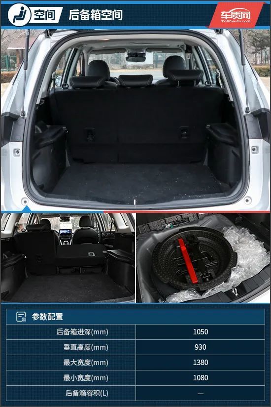 精致的亲民座驾 试驾2021款哈弗m6 plus