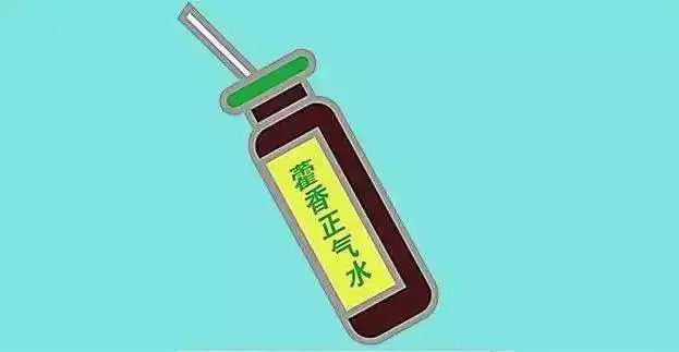 活了30年才知道藿香正气水原来有这么多用途