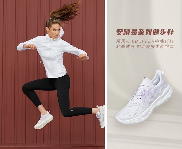 安踏携手品牌代言人谷爱凌发布因动而美2021女子营销主题