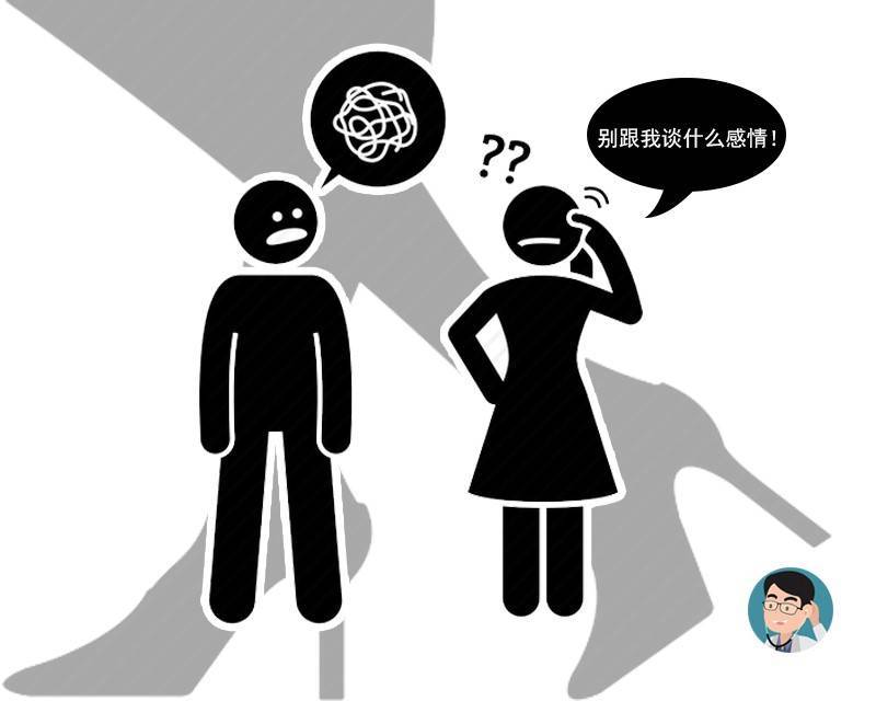 抑郁症|马思纯呼吁不要特殊化抑郁症：若出现4种现象，及时接受心理干预