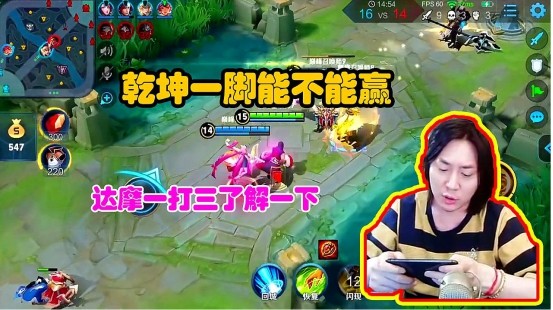 张大仙对达摩打野如何看？直播直言达摩打野太浪费了！
