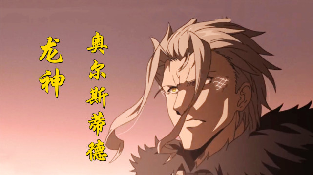 鲁迪|无职转生|龙神