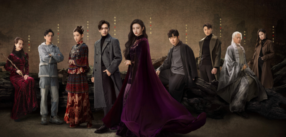 司藤》百度云(1-31集全)网盘【hd1280p已完结】完整无删减资源g,广告