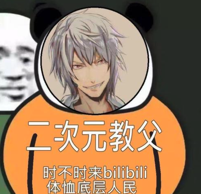 无职转生版权被爱奇艺买走这次桐乃不会生气了