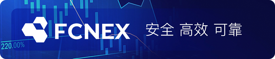 FCNEX交易所：比特币供应趋紧，机构想投资却无币可买？